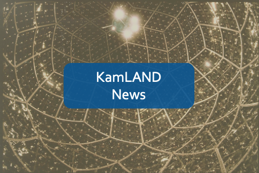 Kamland news