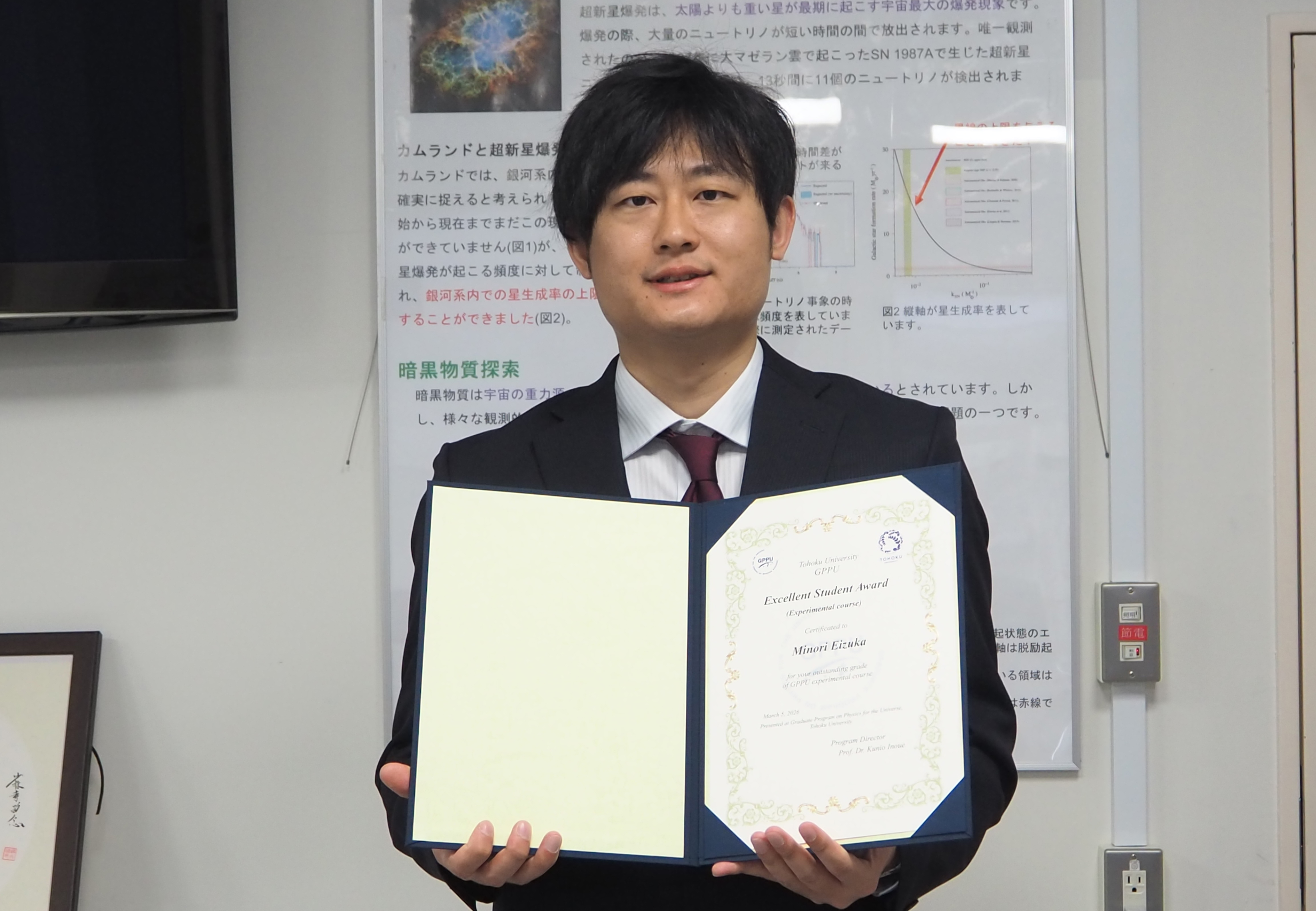 gppu_award