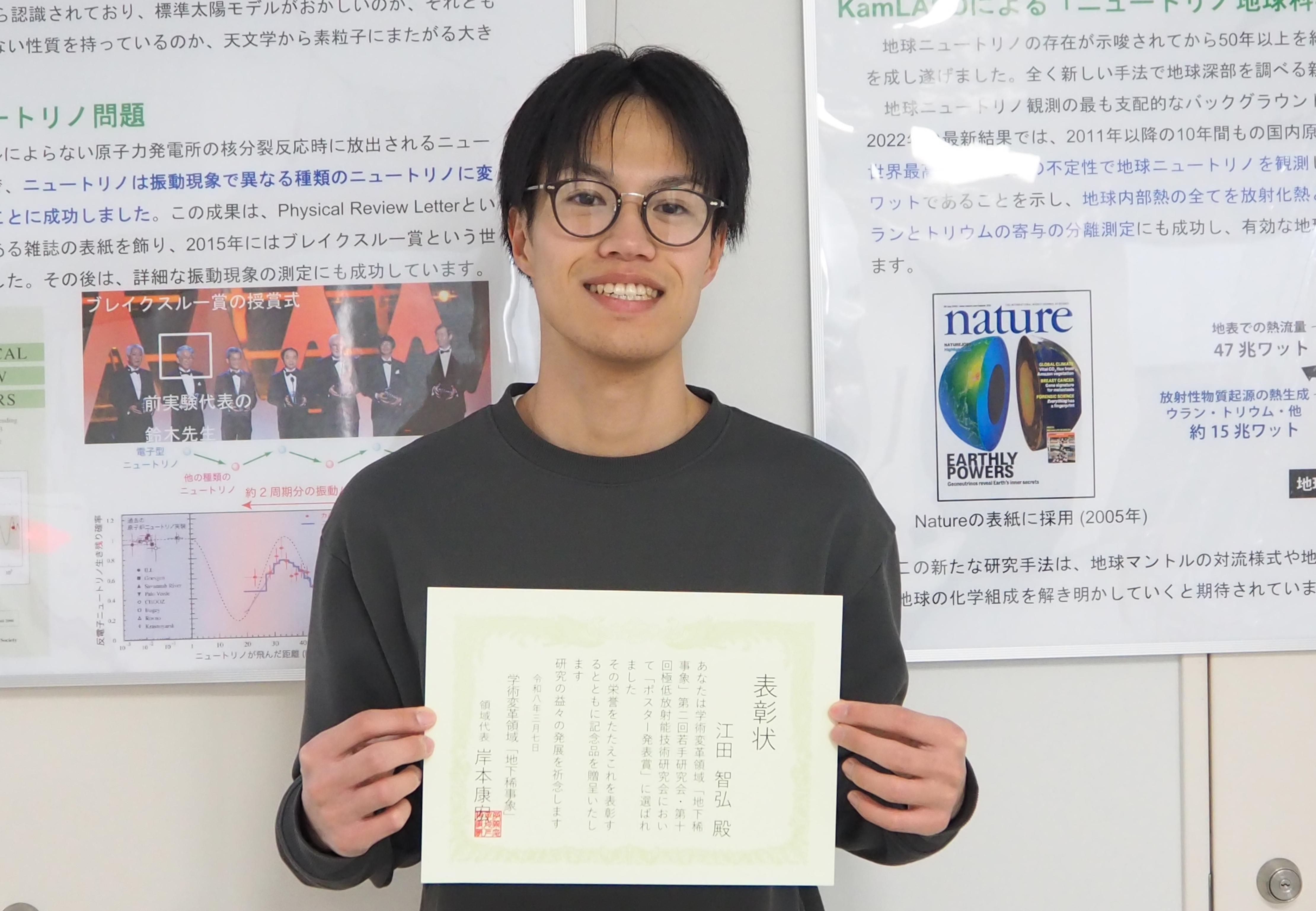 ugrp_award