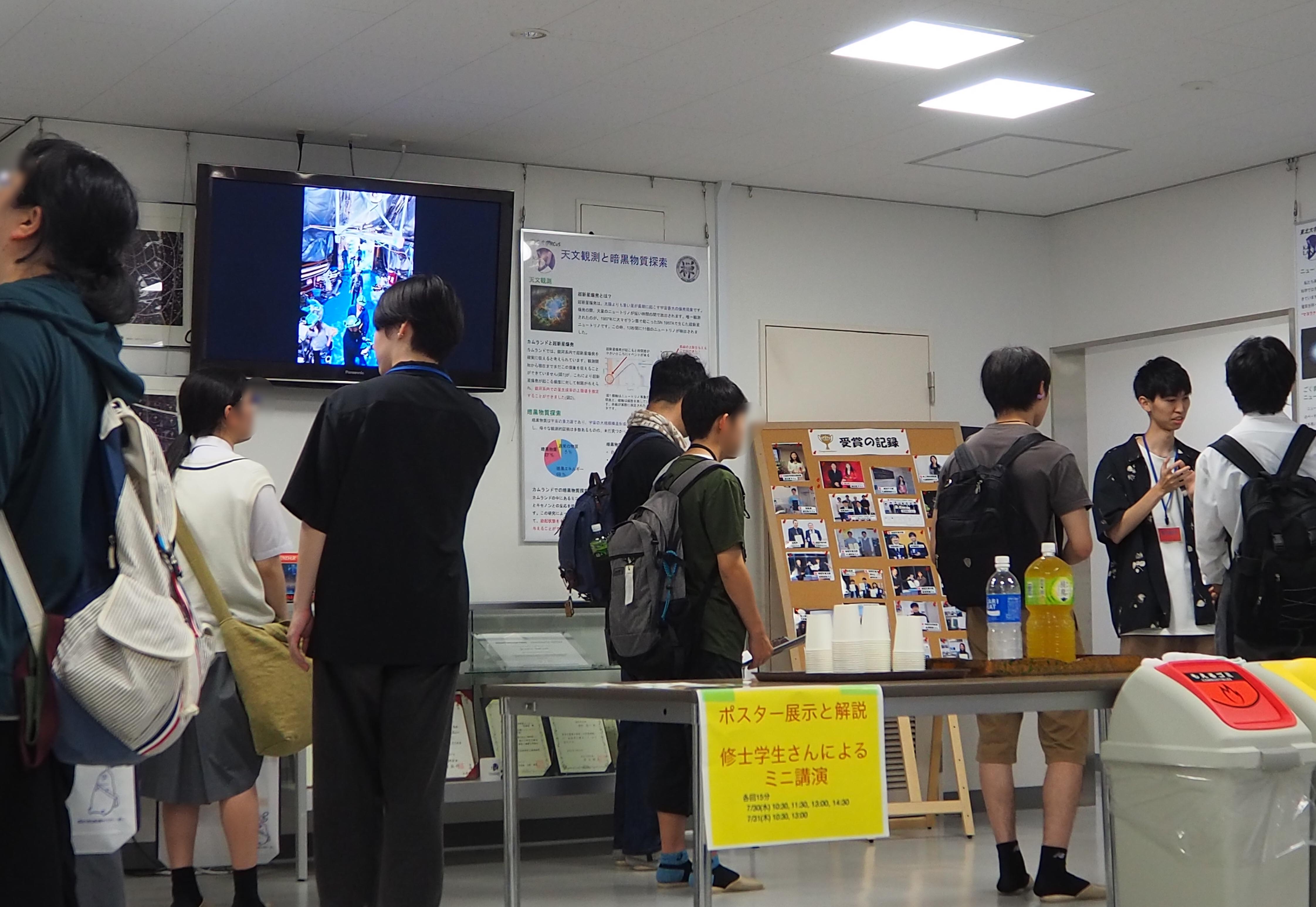Open Campus 2025_1