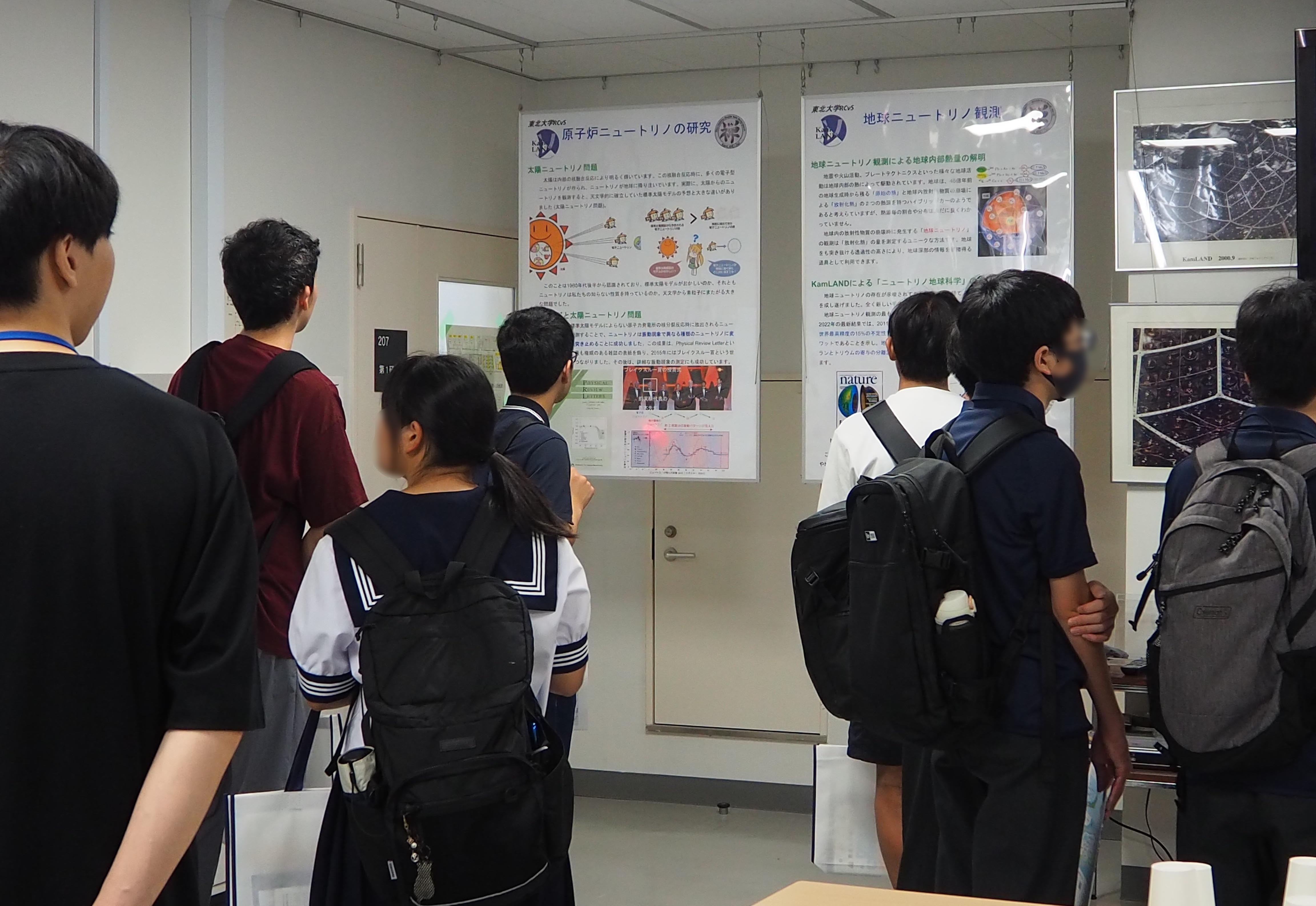 Open Campus 2025_2