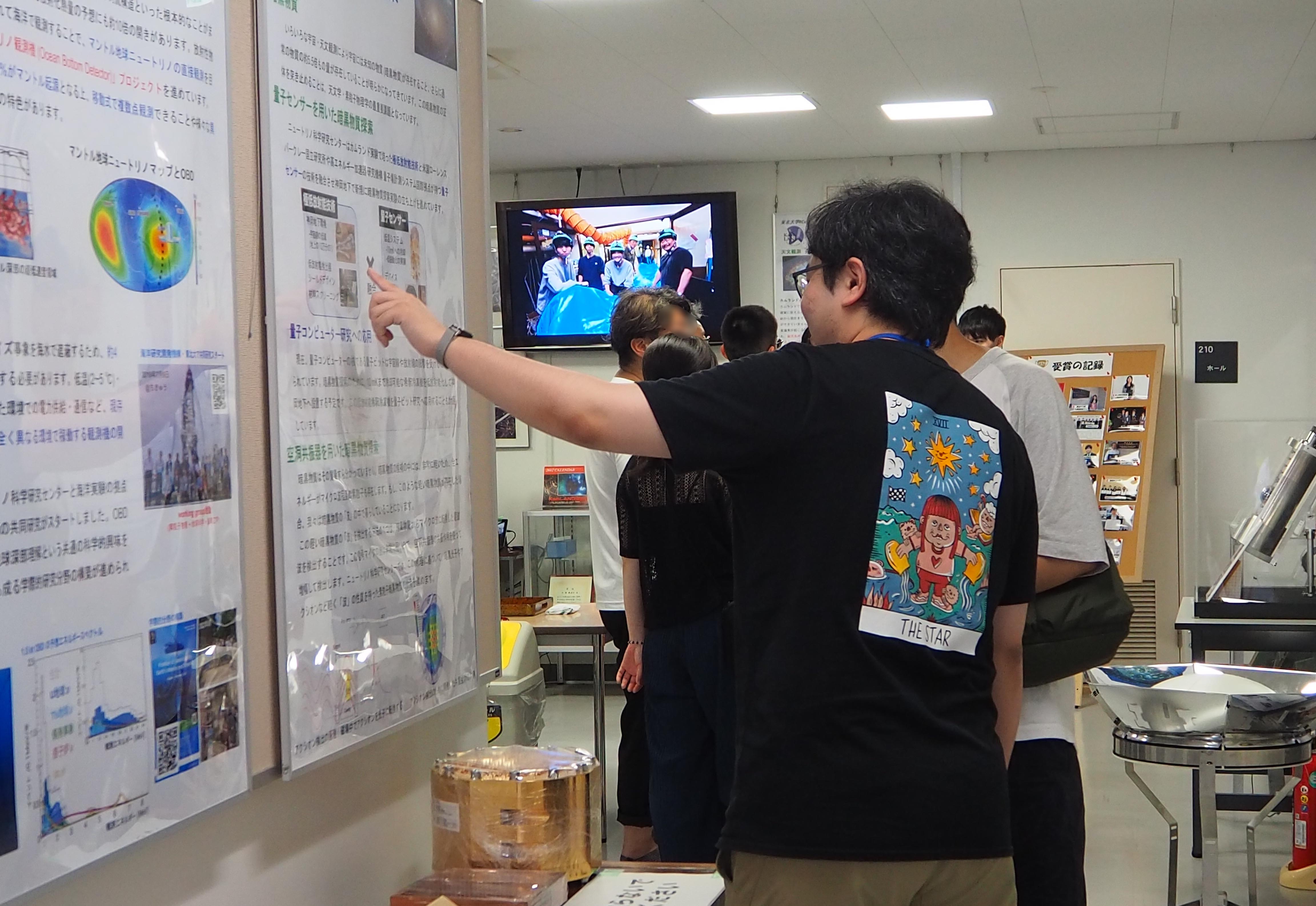 Open Campus 2025_3