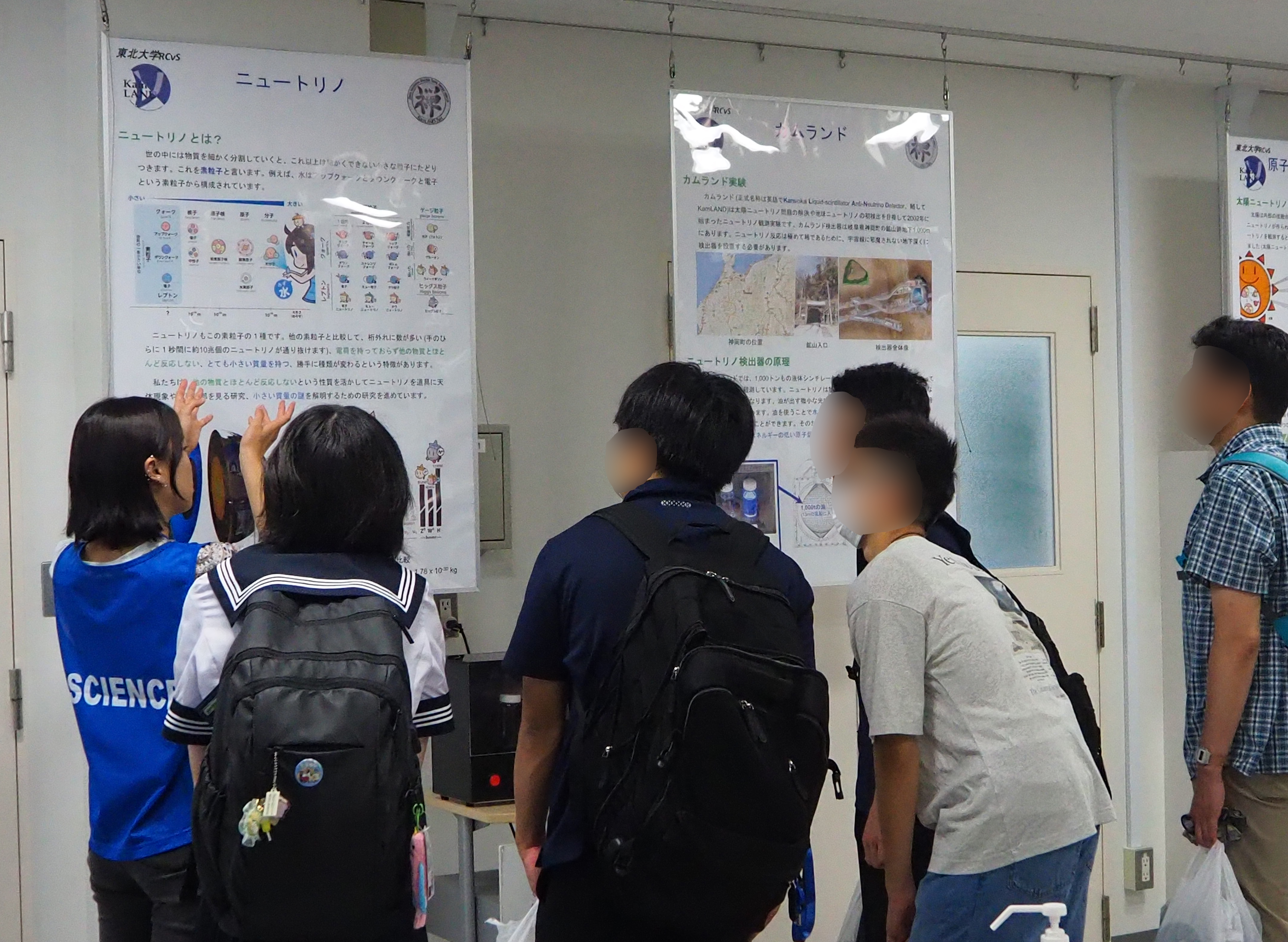 Open Campus 2026_4