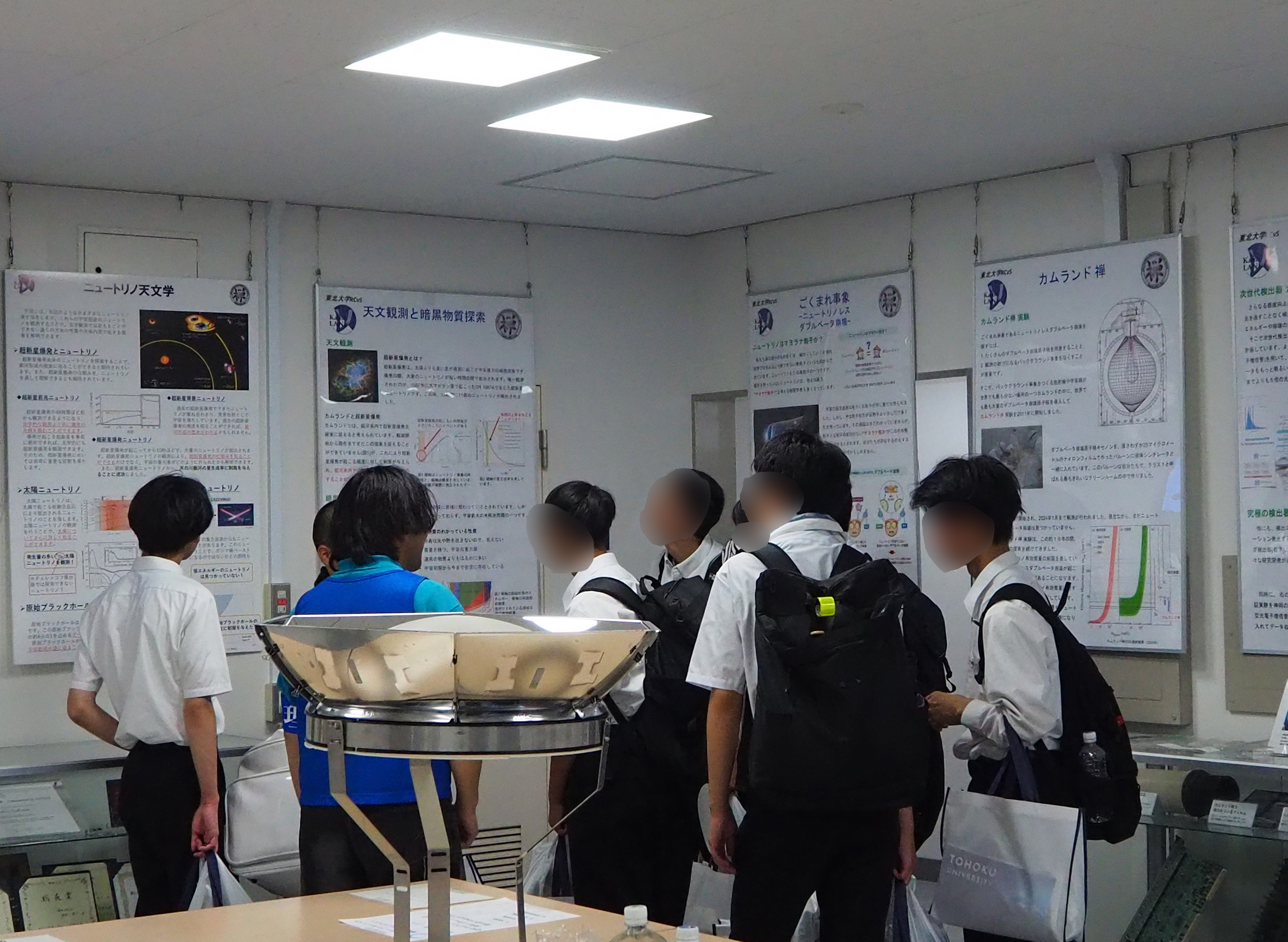 Open Campus 2026_5
