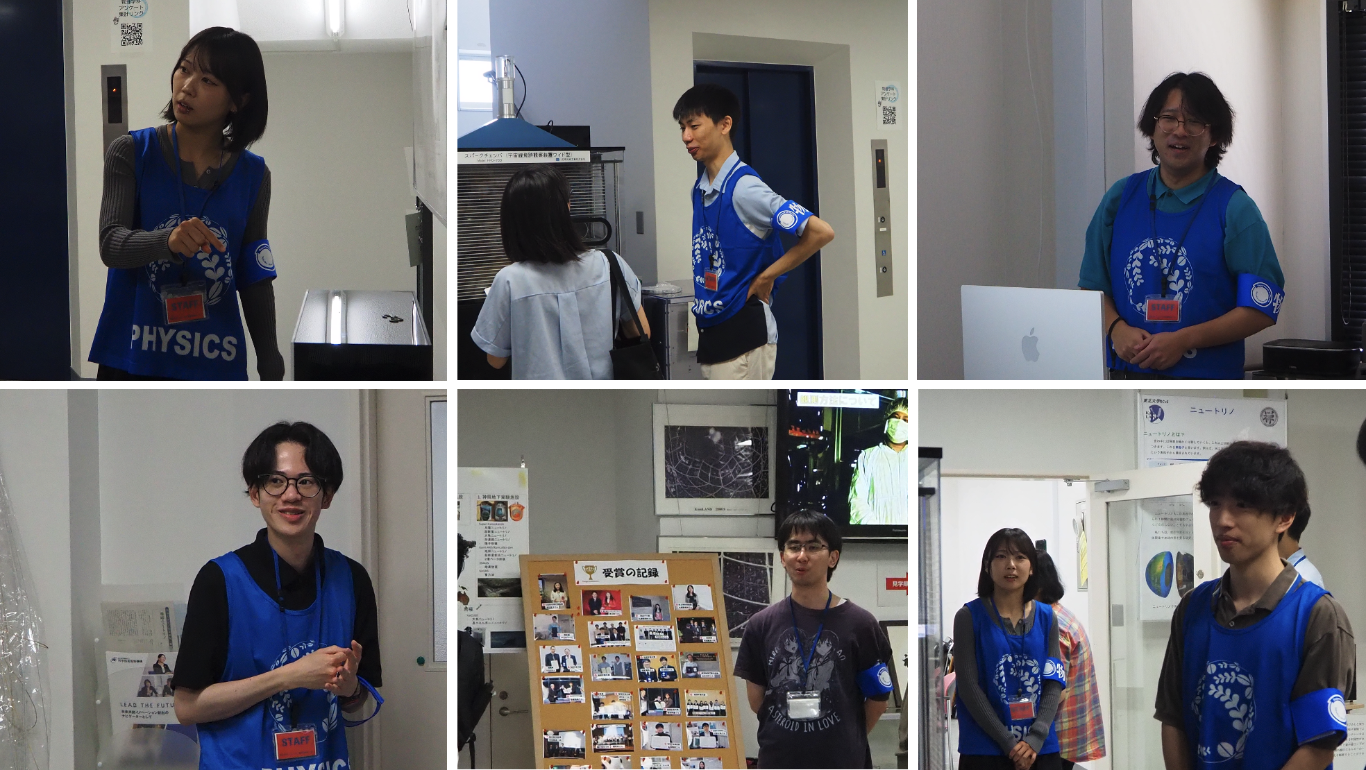 Open Campus 2026_9