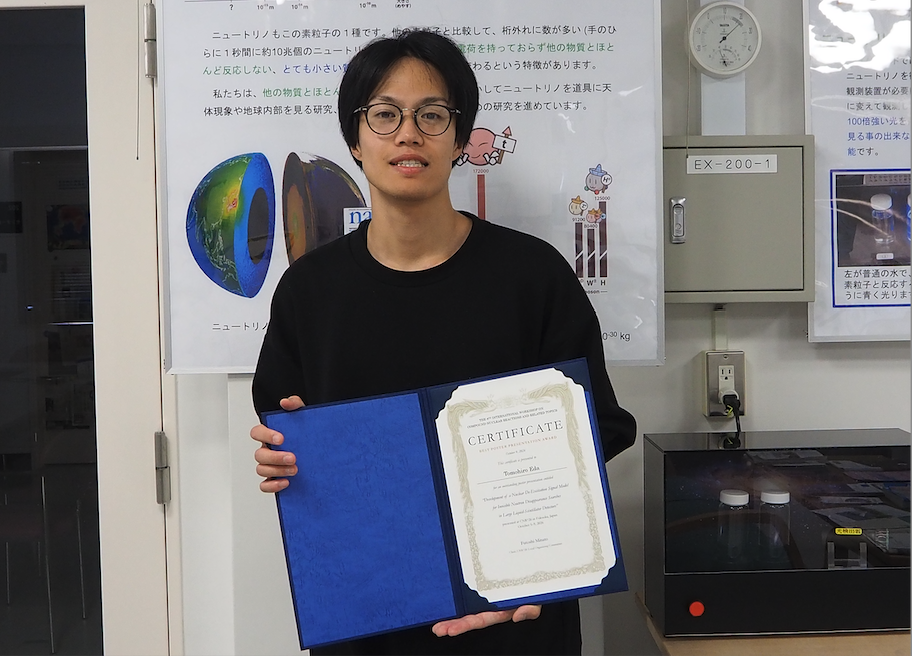 cnr26_award