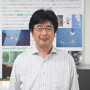 Prof.Inoue