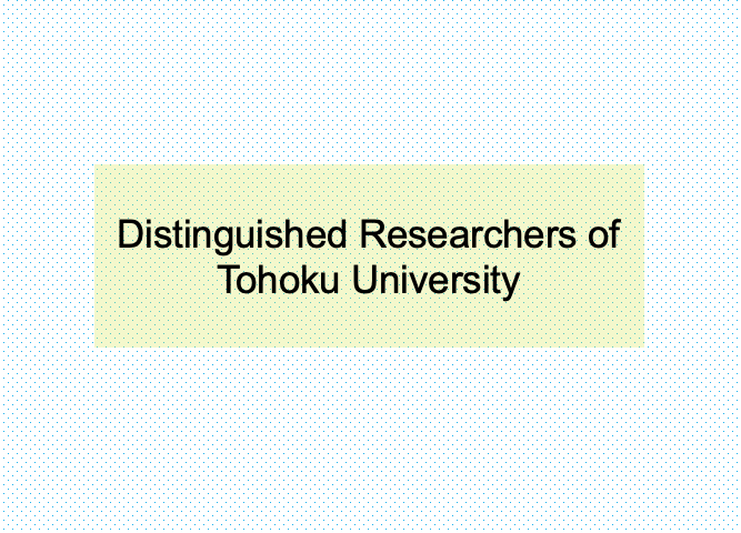 Distinguished Researcher