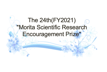 Morita Prize
