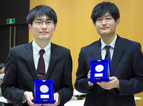 JPS Award 2022